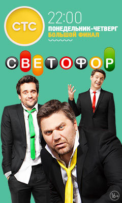 Prazdnik poster