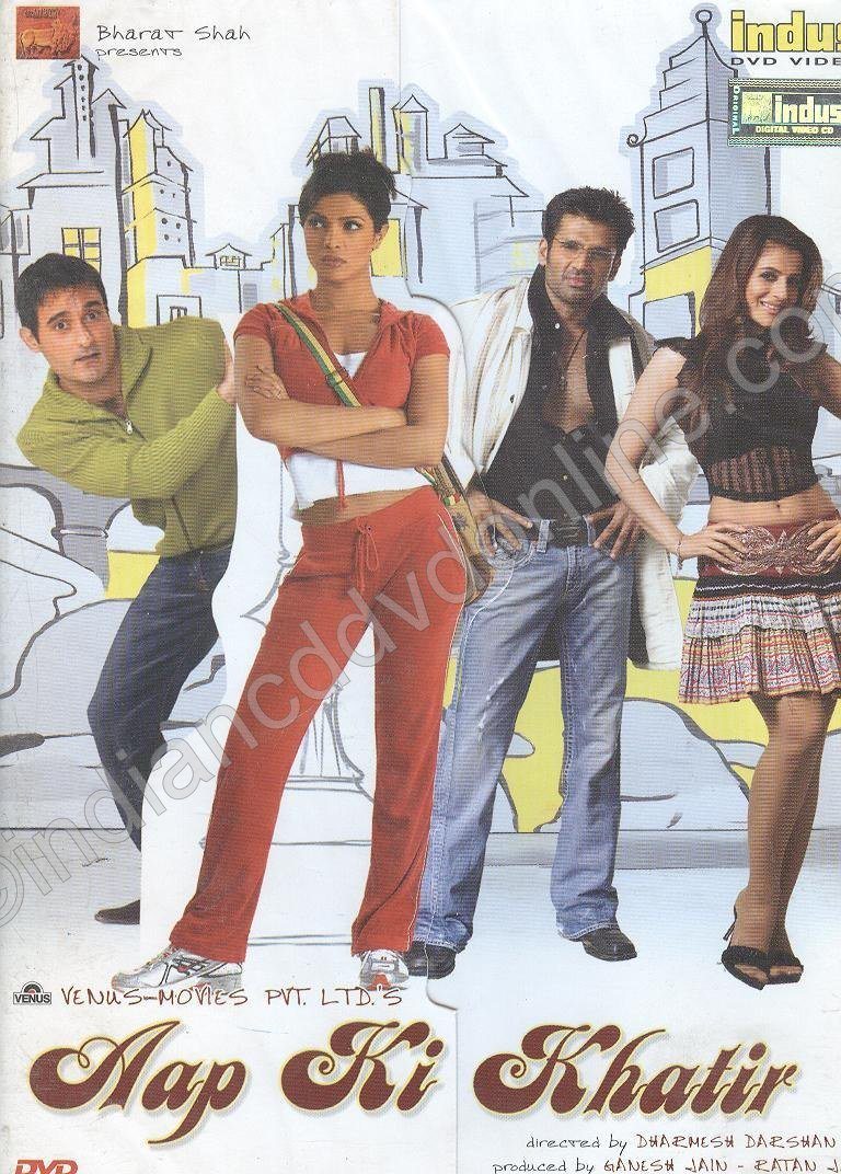 Aap Ki Khatir poster
