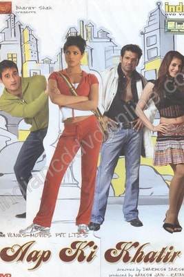 Aap Ki Khatir