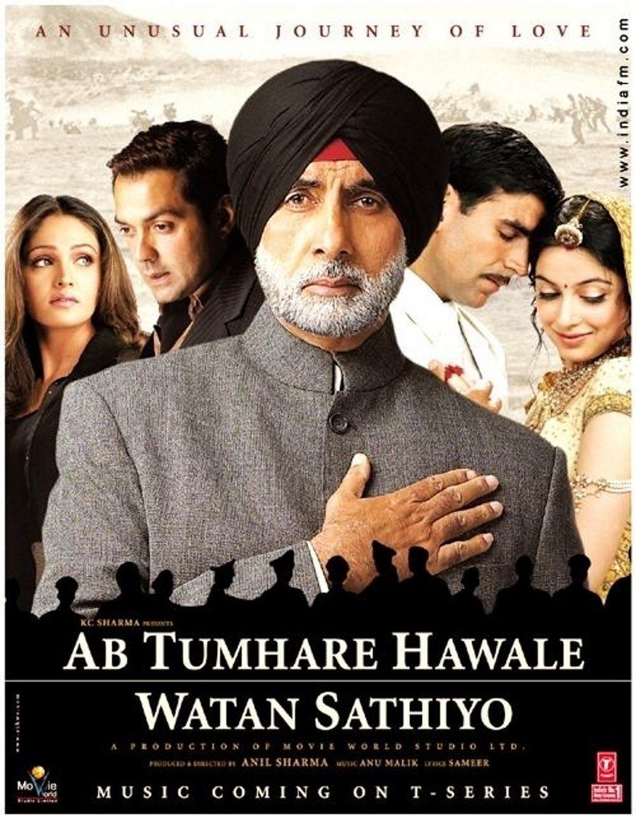 Ab Tumhare Hawale Watan Saathiyo poster