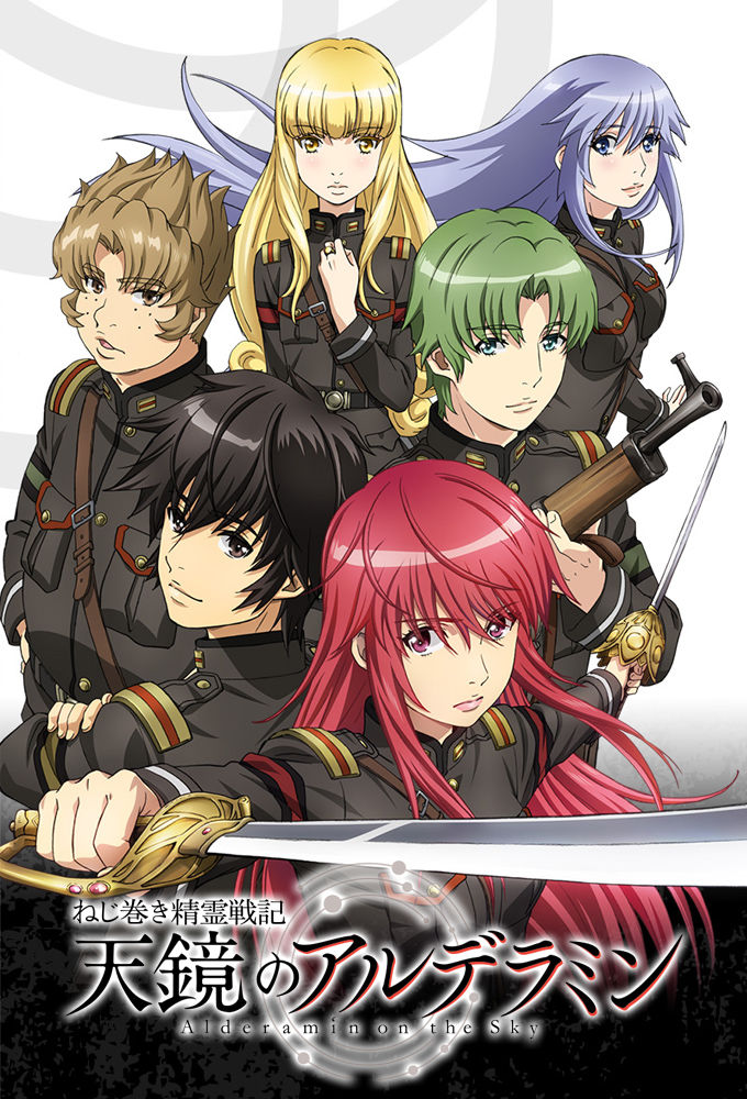 Alderamin on the Sky poster