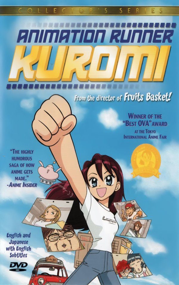 Animation Runner Kuromi poster