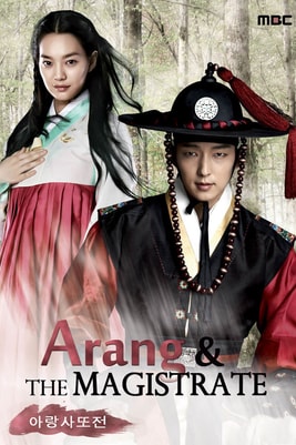 Arang and the Magistrate