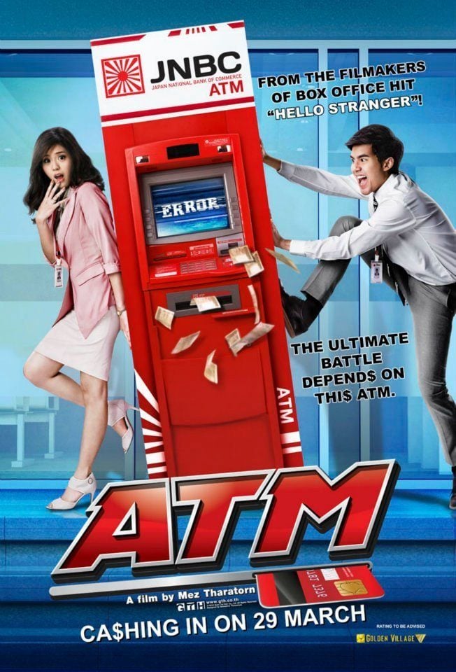 ATM: Er Rak Error poster