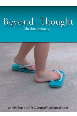 Beyond Thought (Awareness Itself)