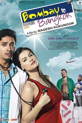Bombay To Bangkok