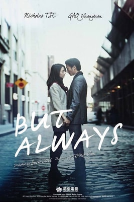 But Always