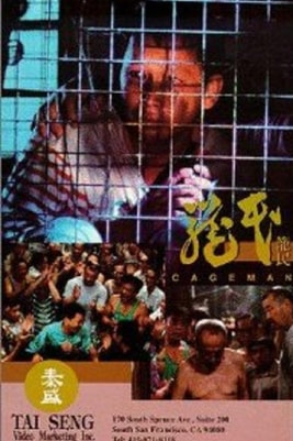 Cageman