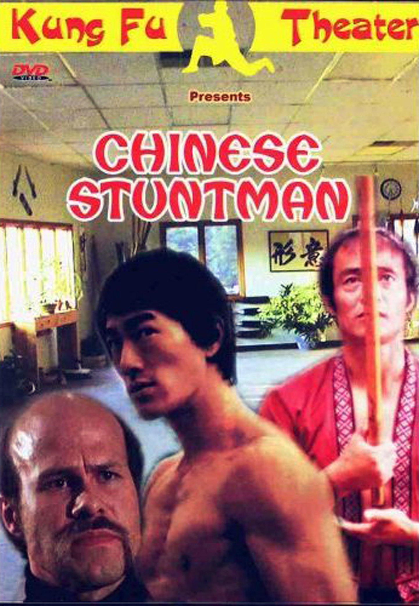 Chinese Stuntman poster