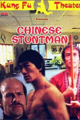 Chinese Stuntman