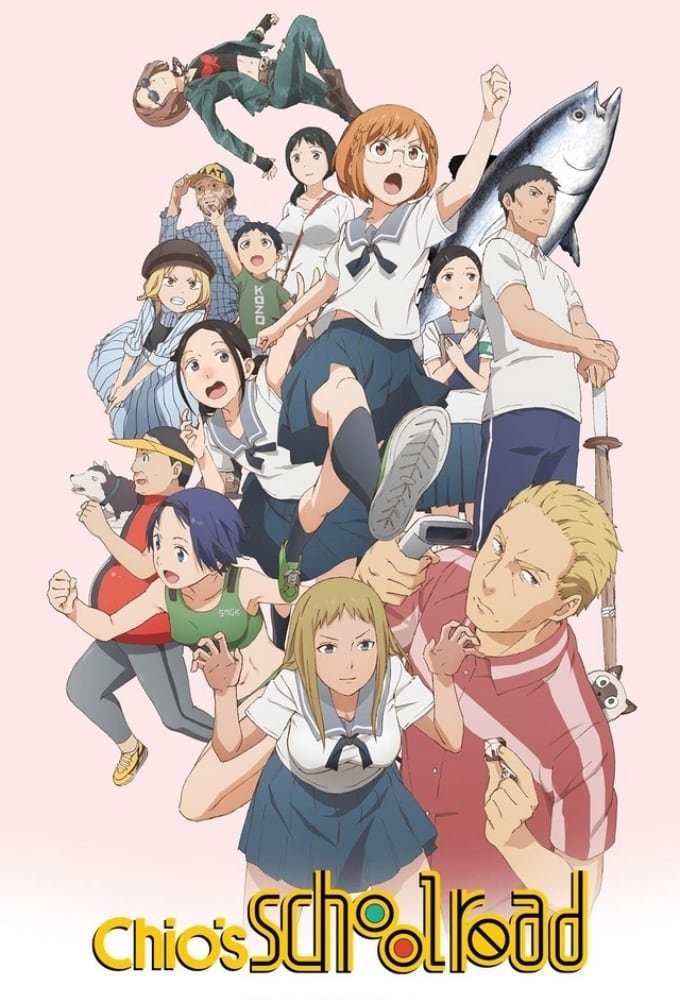 Chio's School Road poster