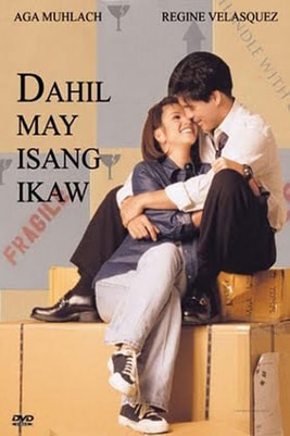 Dahil may isang ikaw