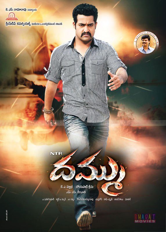 Dhammu poster