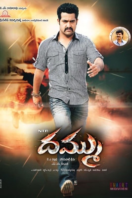Dhammu