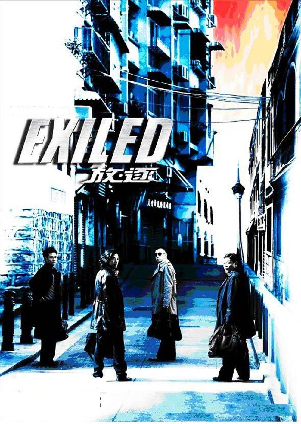 Exiled poster