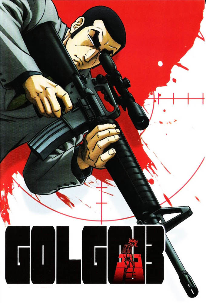 Golgo 13 poster