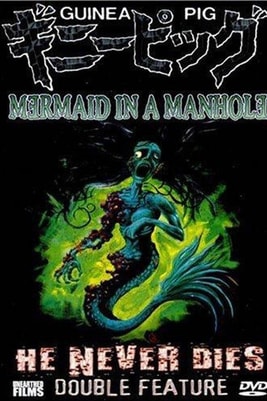 Guinea Pig 5: Mermaid in the Manhole