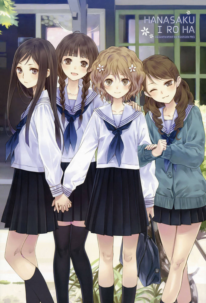 Hanasaku Iroha: Blossoms for Tomorrow poster