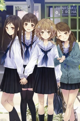 Hanasaku Iroha: Blossoms for Tomorrow