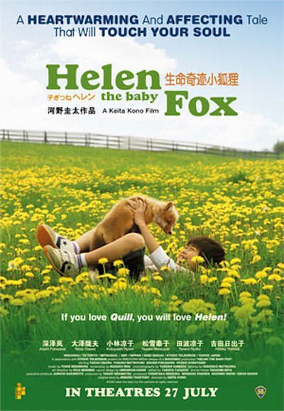 Helen the Baby Fox poster