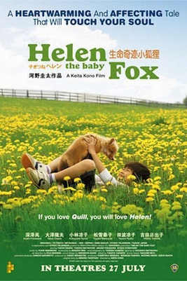 Helen the Baby Fox