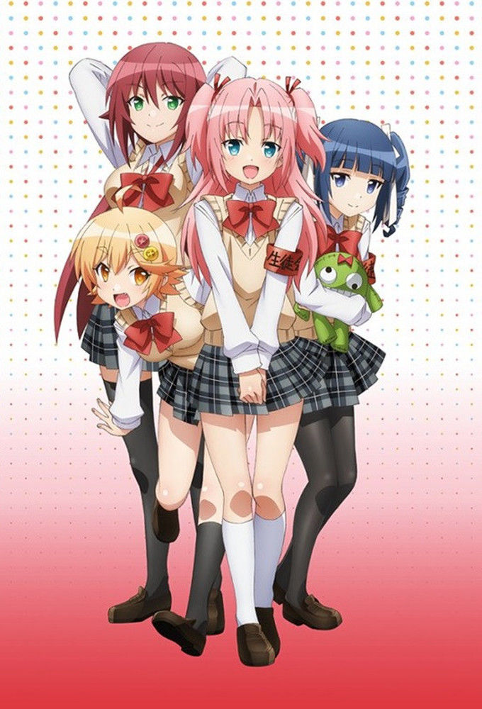 Himegoto poster