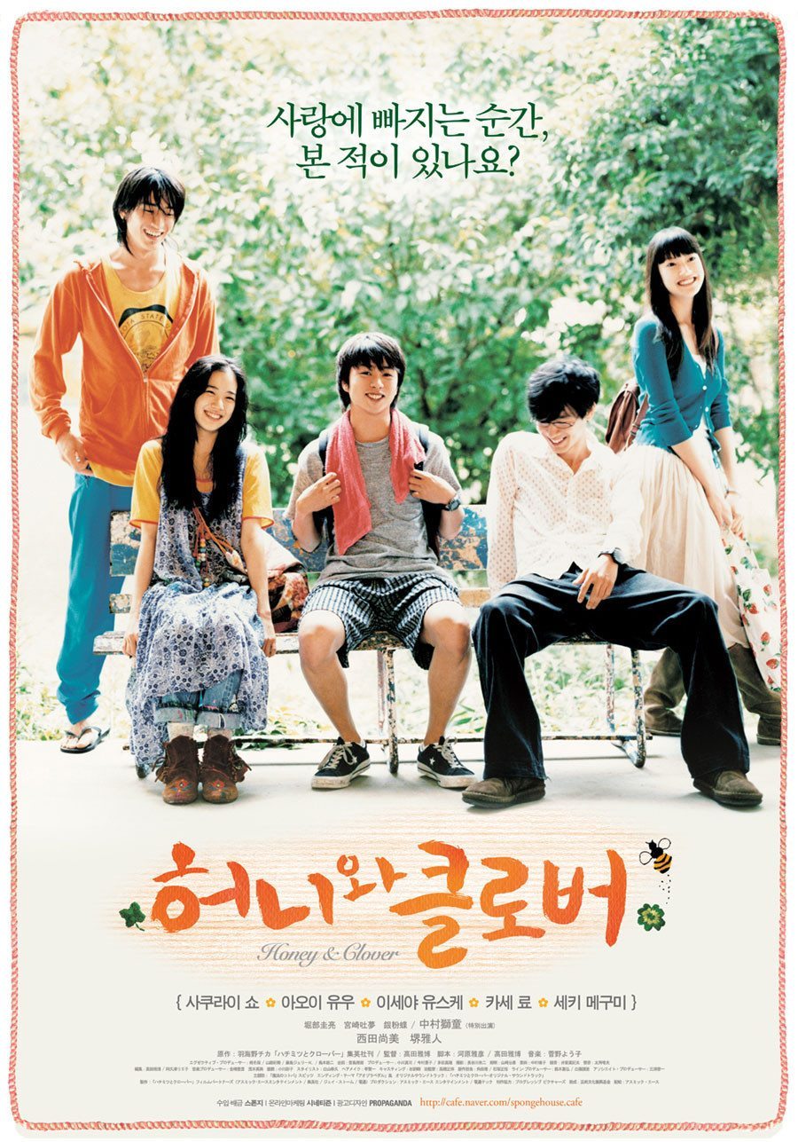 Honey and Clover poster
