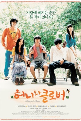 Honey and Clover