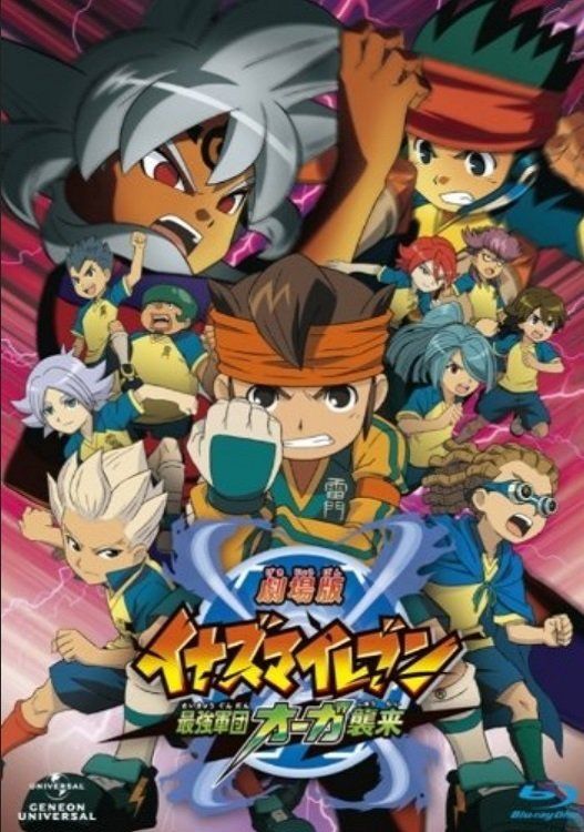 Inazuma Eleven: The Movie poster