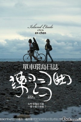 Island Etude