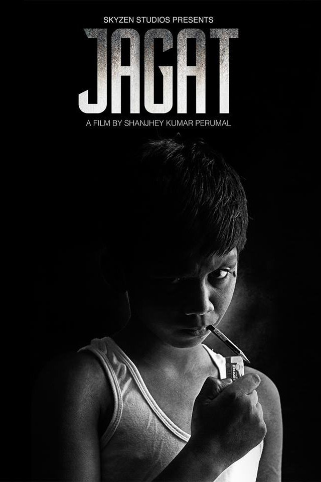 Jagat poster