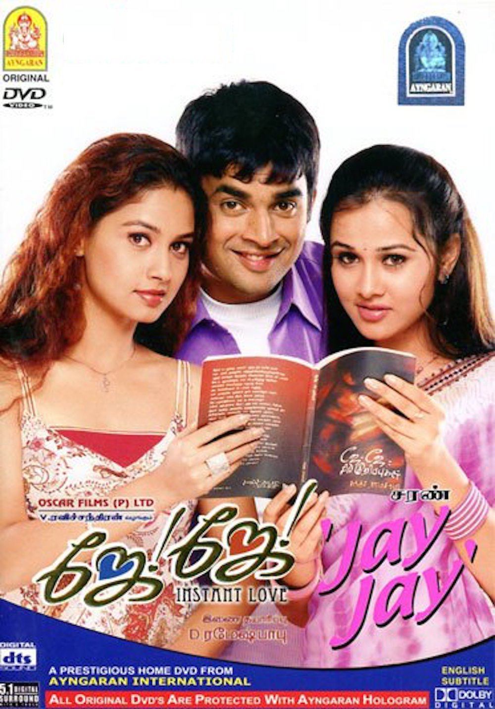 Jay Jay poster