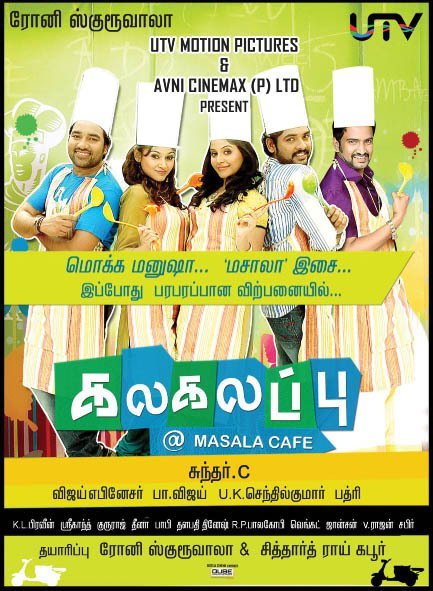 Kalakalappu poster