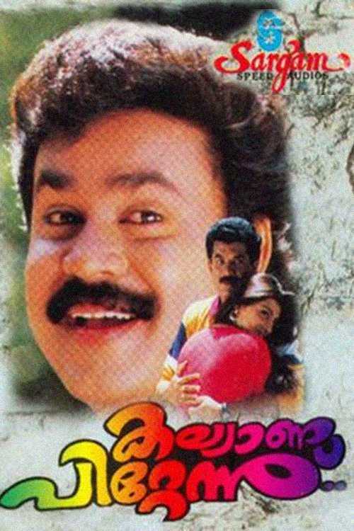 Kalyanapittannu poster