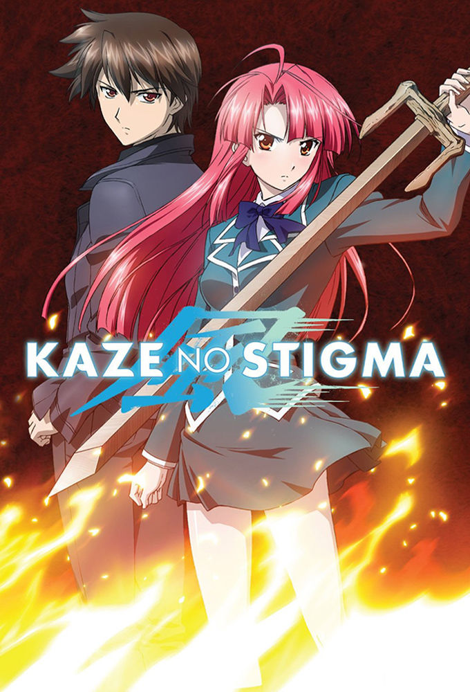 Kaze no Stigma poster