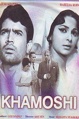 Khamoshi