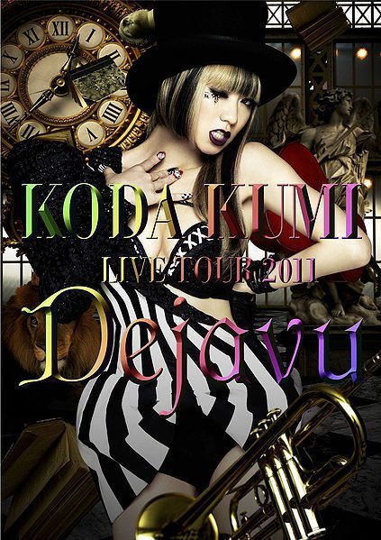 Koda Kumi Live Tour 2011 ~Dejavu~ poster