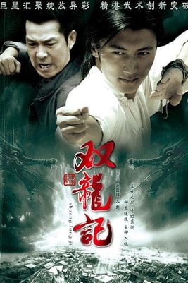 Legend Of Twin Dragons