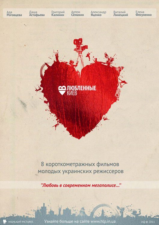 Lovers In Kiev poster