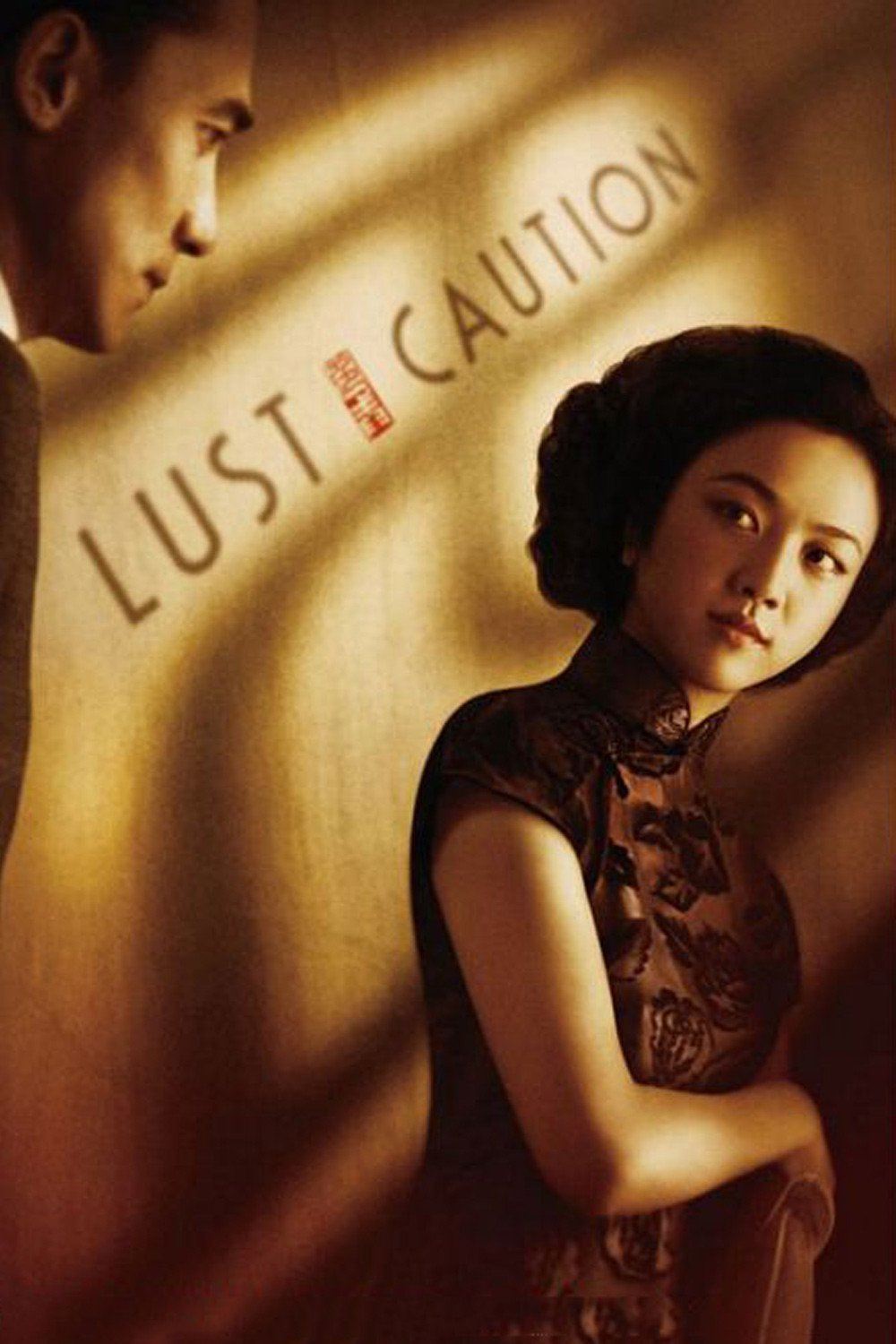 Lust, Caution poster