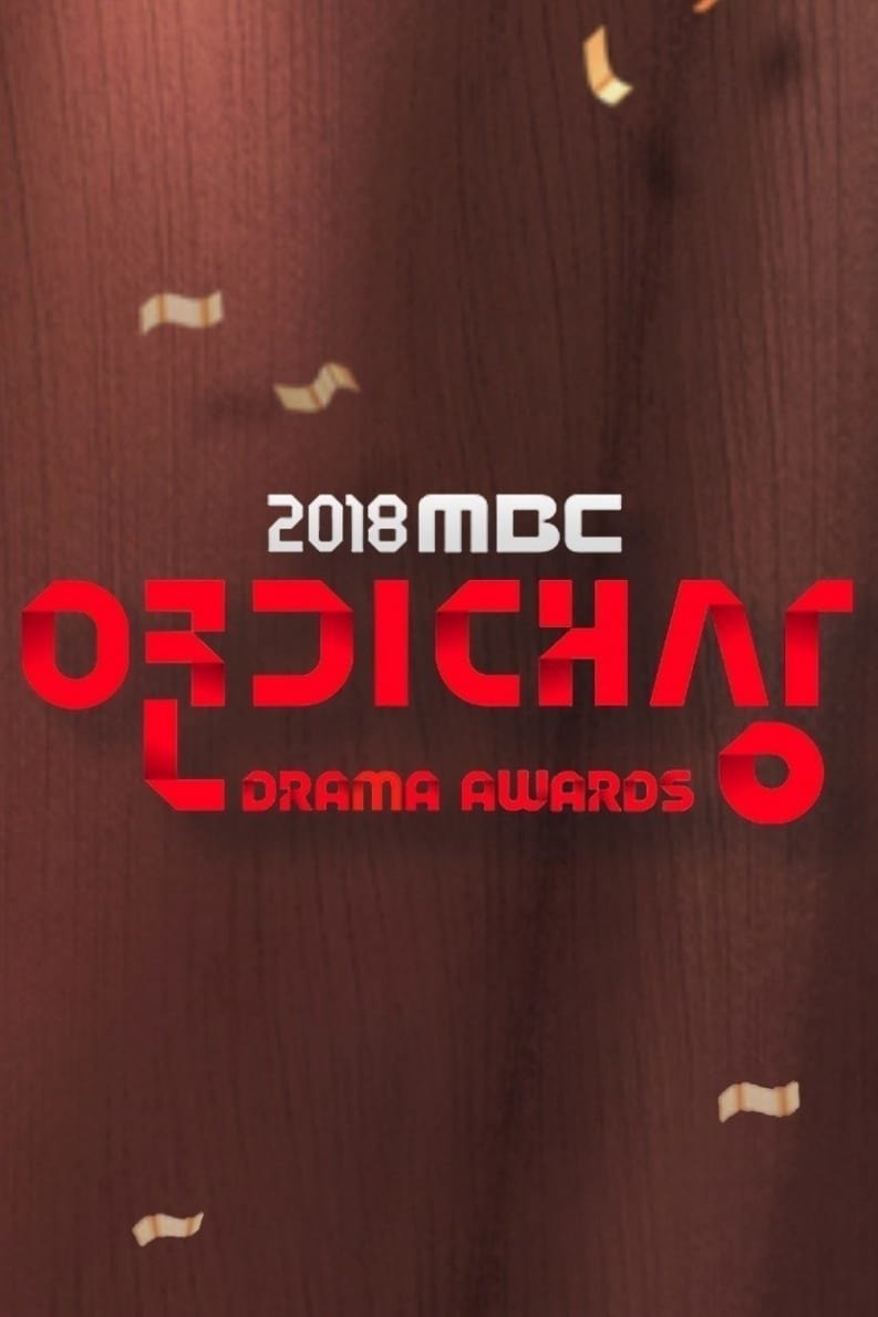 2018 MBC Drama Awards poster