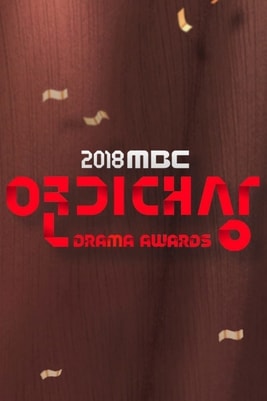 2018 MBC Drama Awards