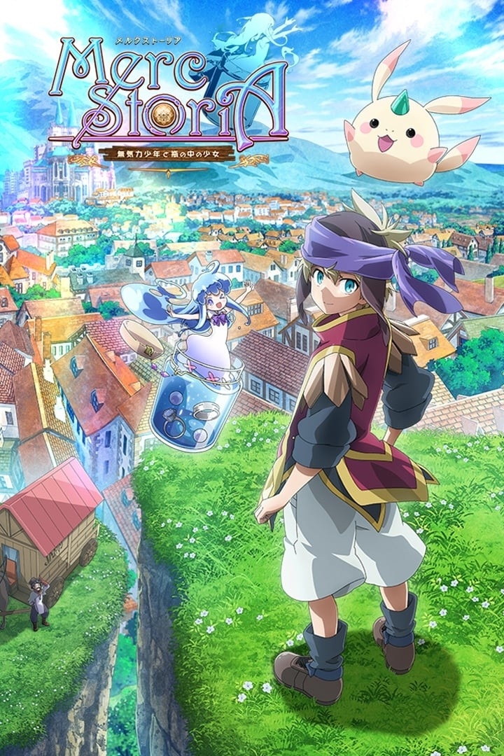 Merc Storia: Mukiryoku no Shounen to Bin no Naka no Shoujo poster