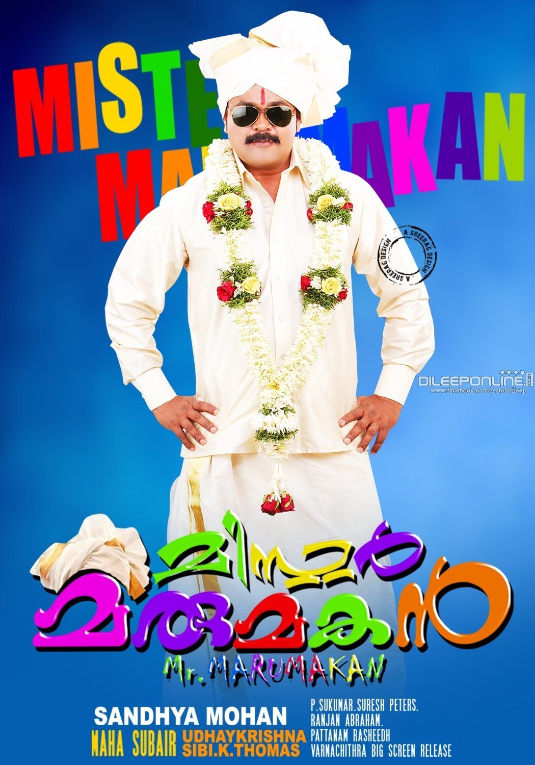 Mr. Marumakan poster