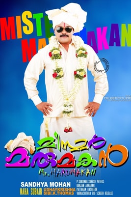 Mr. Marumakan
