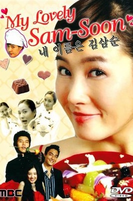 My Name is Kim Sam Soon
