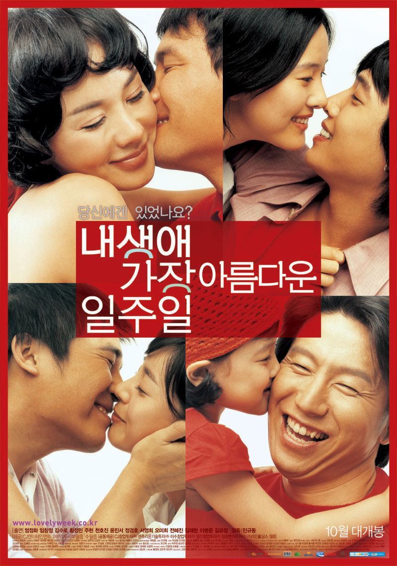 My Lovely Week poster