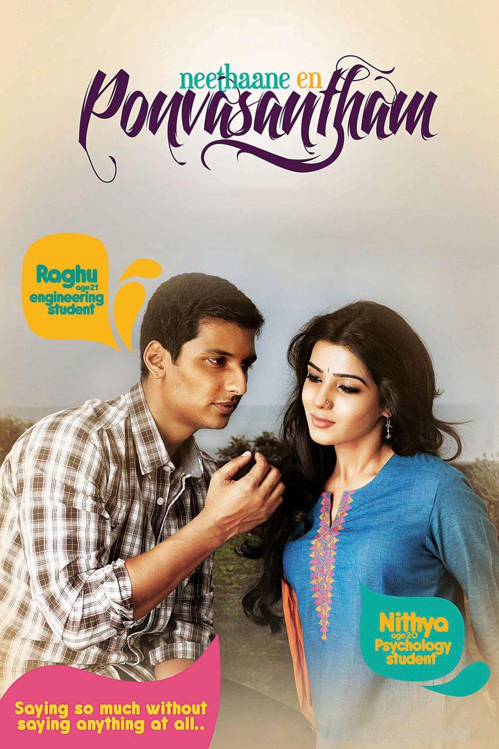 Neethaane En Ponvasantham poster
