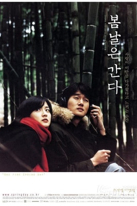 One Fine Spring Day