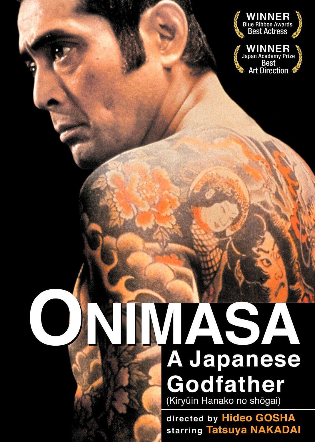 Onimasa: A Japanese Godfather poster